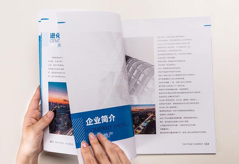 咸宁画册印刷 咸宁画册印刷
