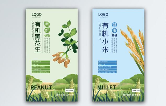 不干胶标签定制 不干胶标签定制