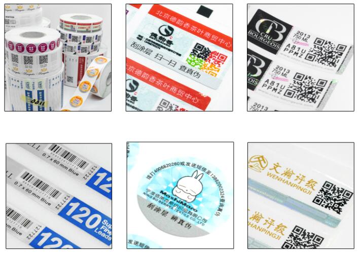 不干胶印刷价格 不干胶印刷价格
