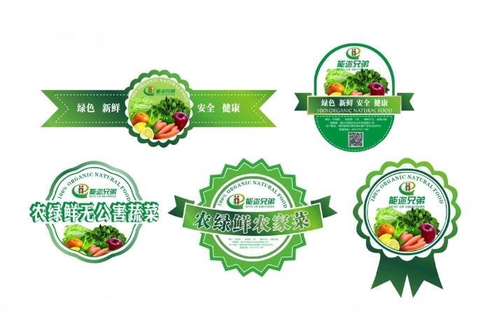 不干胶标签印刷 不干胶标签印刷