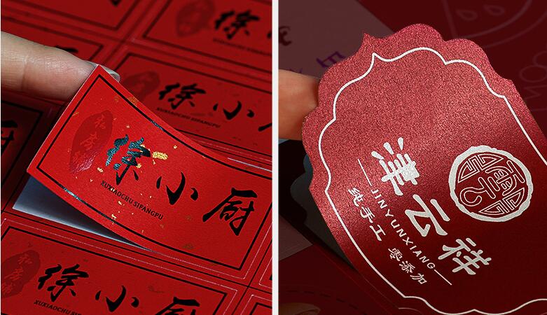 不干胶标签贴纸定做 不干胶标签贴纸定做