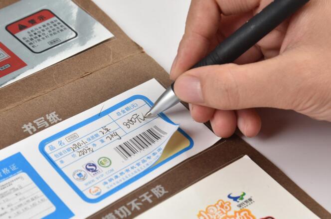 不干胶印刷 不干胶印刷