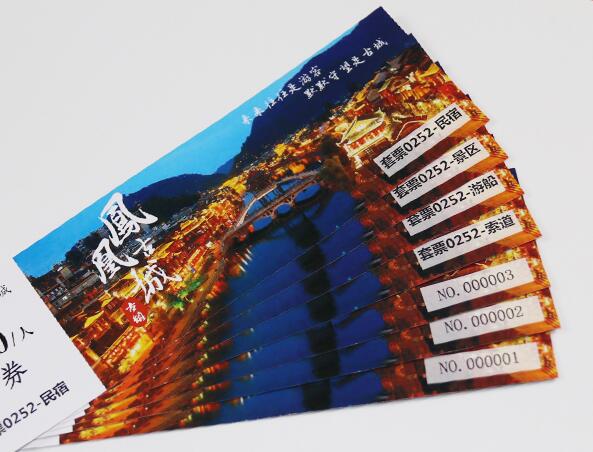 门票定制多少钱 门票定制多少钱