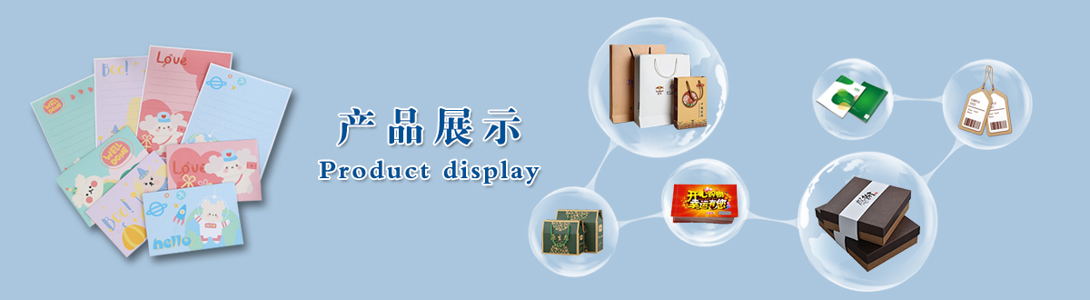 产品展示 - 经典之作，用心印证，泽雅美印，为您印证精彩生活！ - 武汉泽雅印刷厂